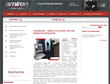 Tablet Screenshot of amiron.ru